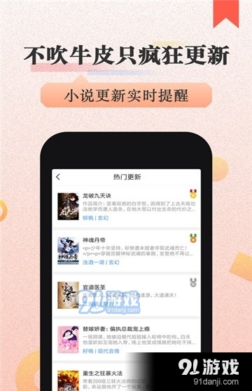 猫念小说v1.7截图4