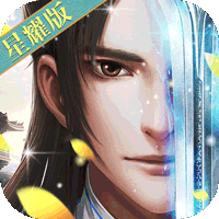 牧仙迹星耀版v7.04.5