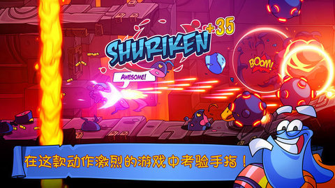 丢失的袜子手游v3.10截图2