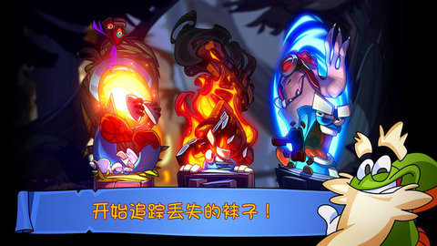 丢失的袜子手游v3.10截图3