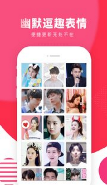 头像馆v3.7.4截图1