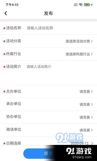 创8区v1.3.5截图4