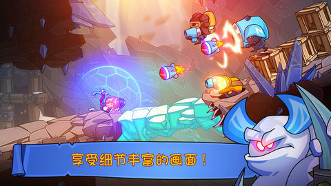 丢失的袜子手游v3.10截图4