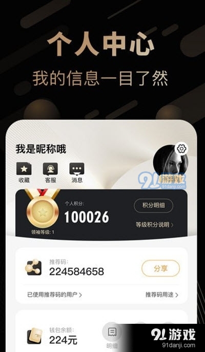 小巨售安卓版v2.3.6截图2