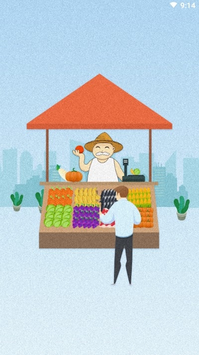 跃农快送（生鲜配送）v1.5截图4