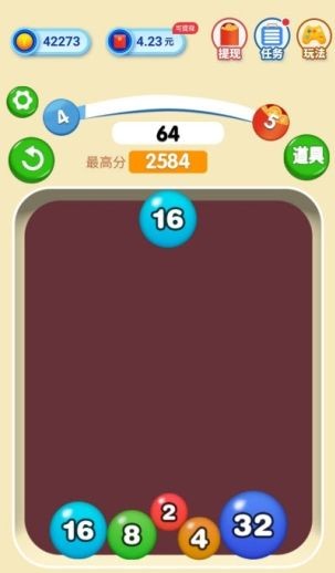 弹球拿红包v1.9截图1