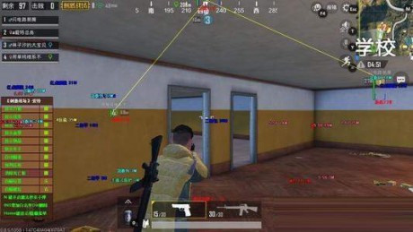 国际服透视挂v1.4.5截图4