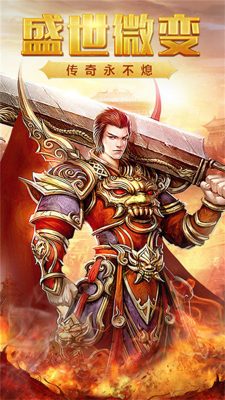 龙吟神途v1.17截图2