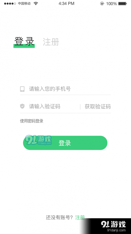 隆源商城v1.5.11截图1