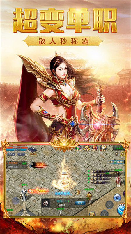 龙吟神途v1.17截图1