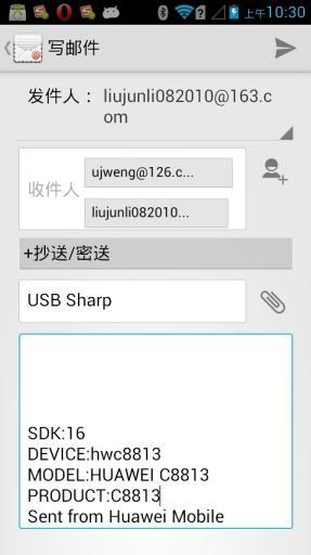 USB Sharpv1.13截图4