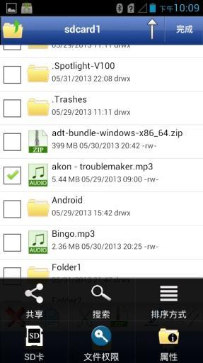 USB Sharpv1.13截图1