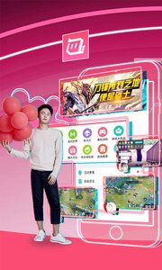 触手本v2.10截图1