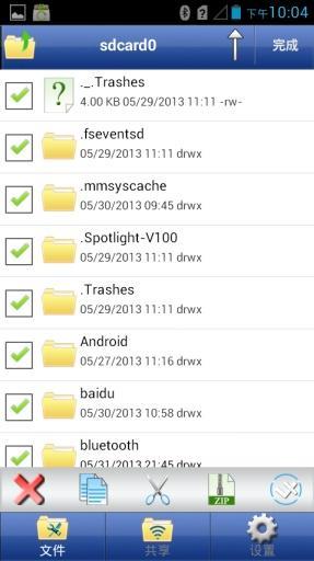 USB Sharpv1.13截图2