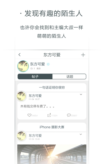 火柴盒v4.9.3截图1