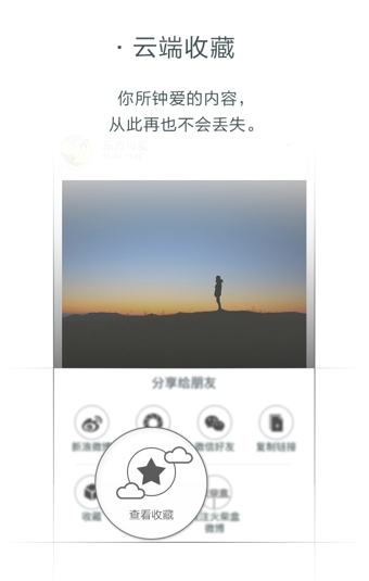 火柴盒v4.9.3截图4