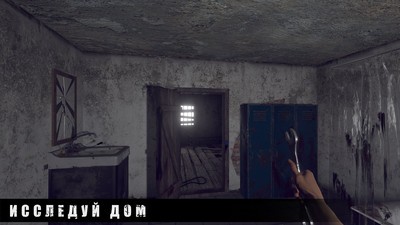 暴风雪逃生v1.10截图1