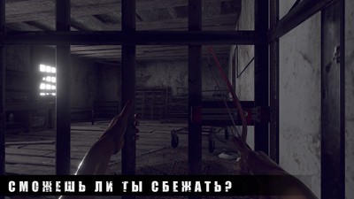 暴风雪逃生v1.10截图3