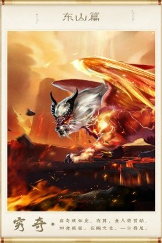 神兽来了appv1.13截图1