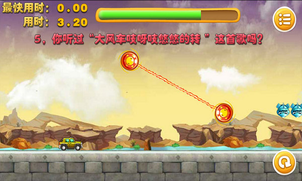 超级越野车破解版v1.8截图1