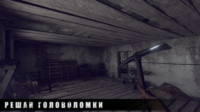 暴风雪逃生v1.10截图4