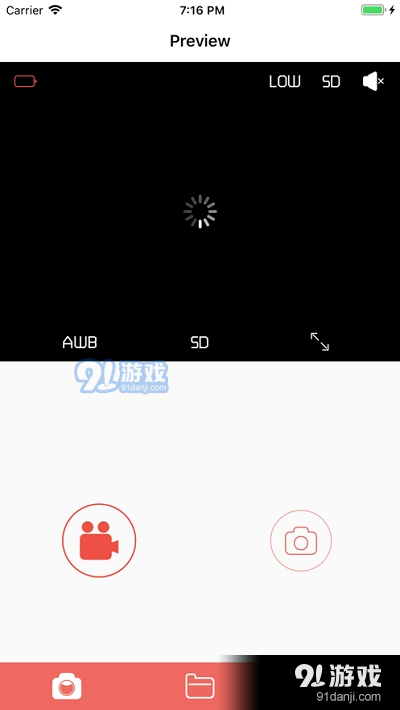 GoTrackv1.3.7截图1