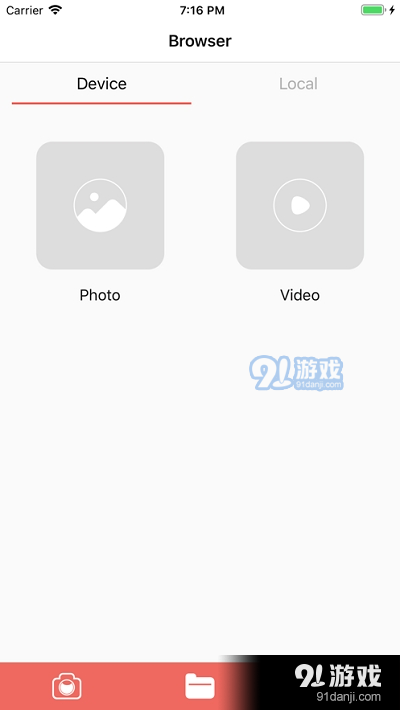 GoTrackv1.3.7截图2