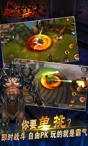 碧雪情天3Dv1.3.4截图2