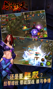 碧雪情天3Dv1.3.4截图1