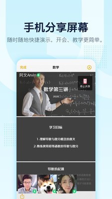 QQ手机版v1.8截图2