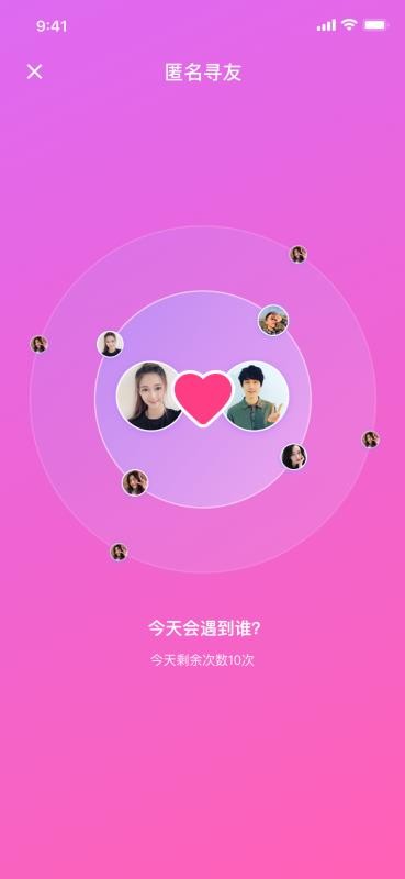 橙子视频v1.3.3截图4