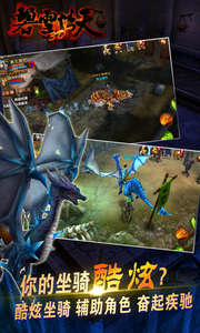 碧雪情天3Dv1.3.4截图3