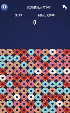 甜度100%v2.8截图1