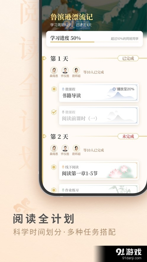 摩天轮阅读v3.36.05截图3