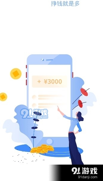 伯乐辅助平台v1.3.14截图2