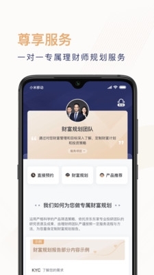 东东有鱼安卓版v2.1.5截图3