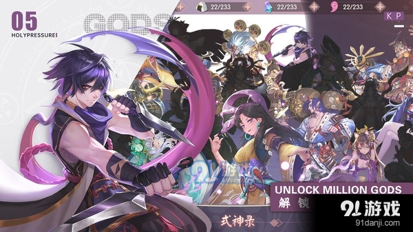 剑刃风华-送万元真充v7.8.3截图5