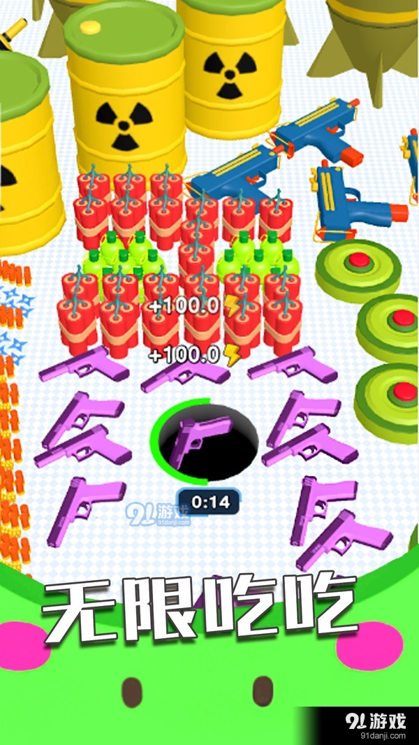 黑洞大作战模拟器v1.5截图4