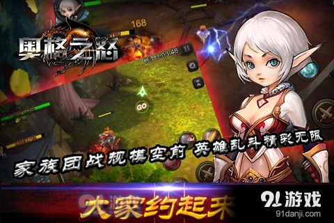 奥格之怒游戏v0.0.11截图3