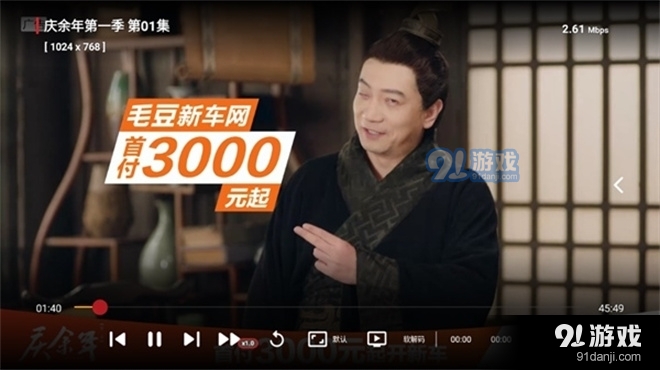 小桐影视v8.8截图4