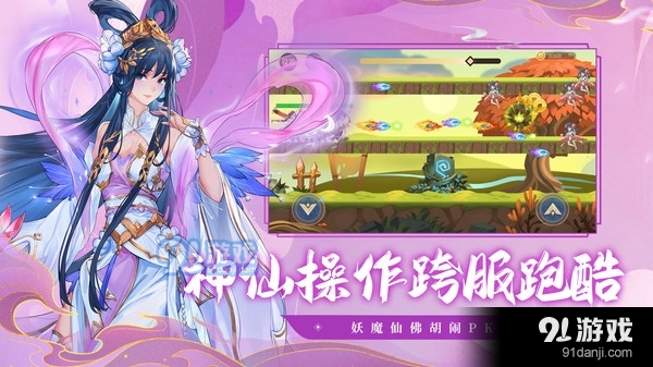 九州元意歌v1.3.9截图5
