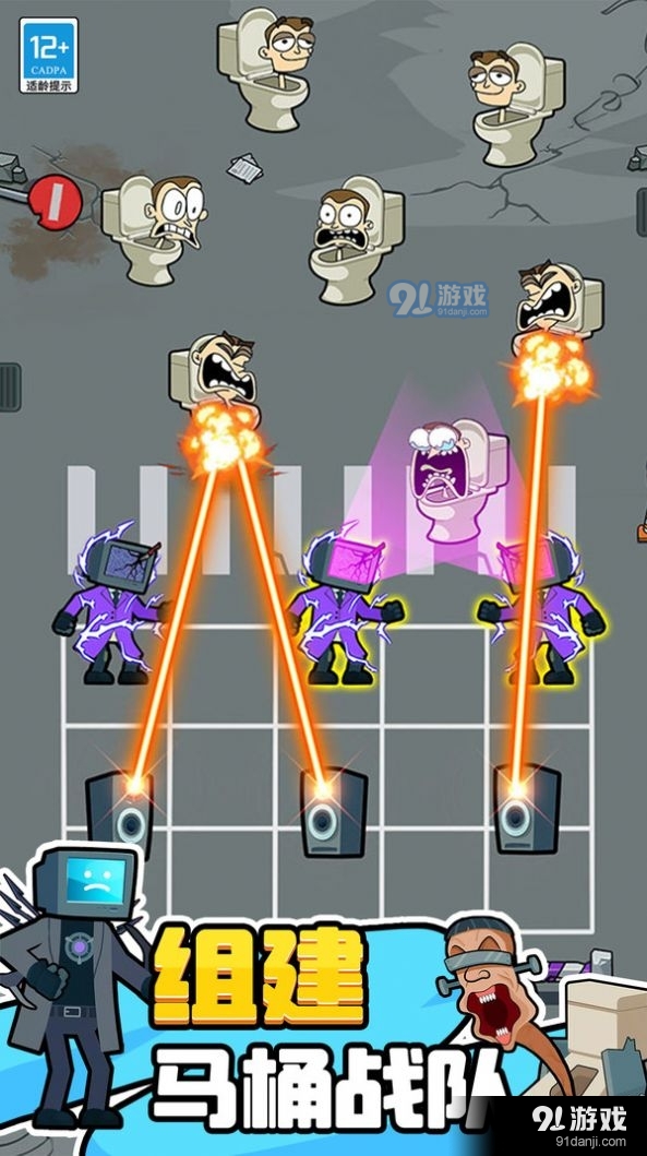 合成大作战游戏v1.5截图1