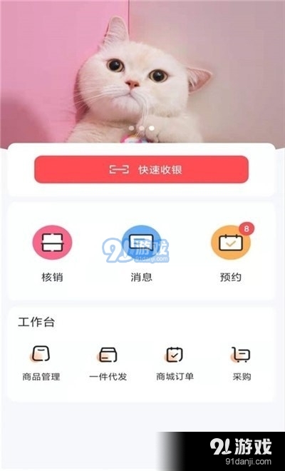 板栗狗v1.5.23.122截图2