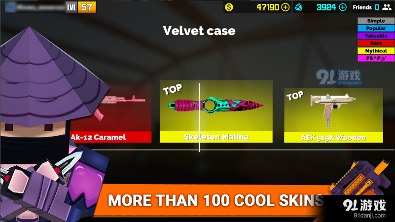 狂热枪战v1.2.07截图2