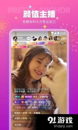 极乐园appv5.13.0.1113截图1
