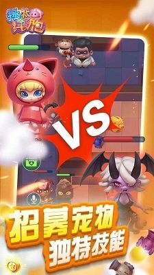 拯救细胞v1.0.35截图2