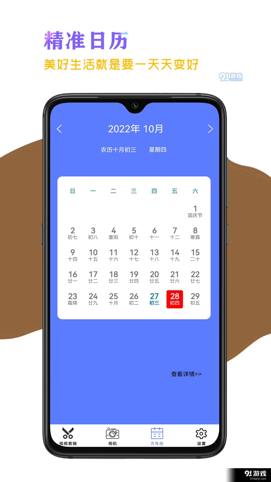 花剪剪辑v2.4截图3