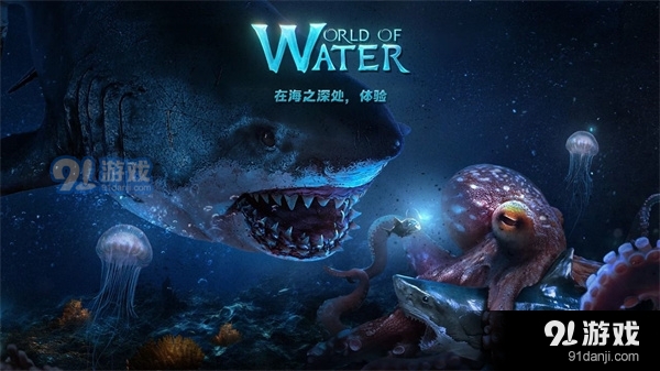 小小水世界安卓v3.3.6截图3