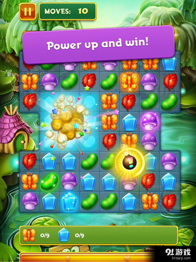 魅力王v2.28.4截图2