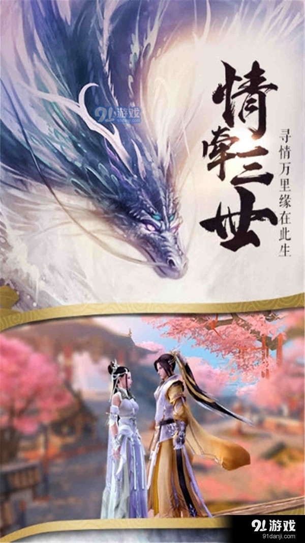 楚汉争霸OL手游v1.0.14截图3